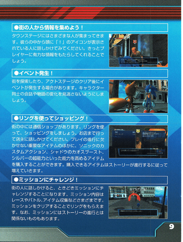 File:Manual0616jp.png