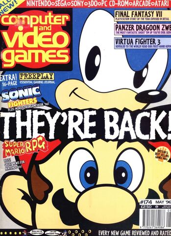 File:Computer and Video Games Issue 174 1996-05 EMAP Images GB 0000.jpg