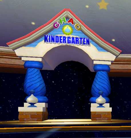File:Kidergarten door.png