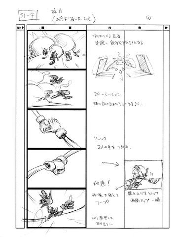 File:Heroes 07.png