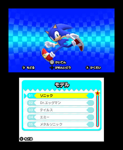 File:Screen 03.jpg