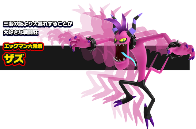 File:Zazz bio.png