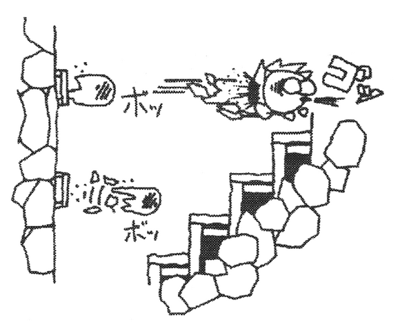 File:HirokazuYasuharaS&K-21.png