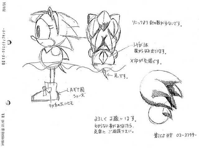 File:Amyconcept.png