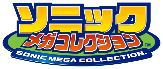File:SonicMegaCollectionLogo2.png