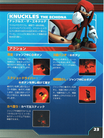 File:Manual0630jp.png