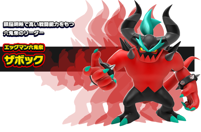 File:Zavok bio.png