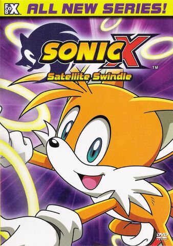 File:SXSSDVD first.jpg