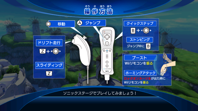 File:TGS play day.png
