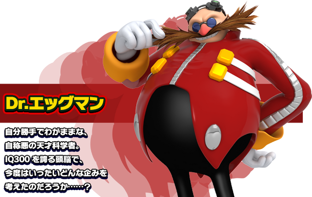 File:Eggman Lost World.png