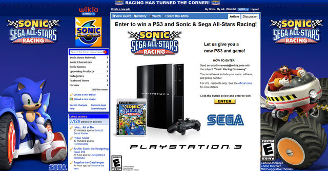 File:GiveawayPreview.jpg