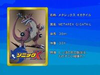 Sonicx-ep57-eye1