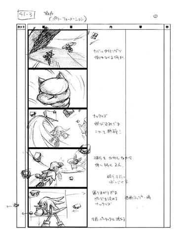 File:Heroes 06.png