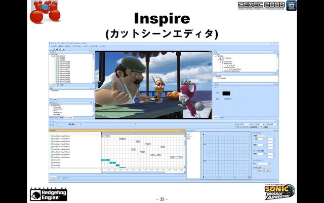 File:Hedgehog engine sonic30.jpg