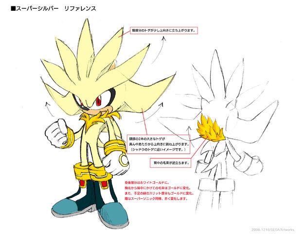 File:Super Silver instructions.jpg
