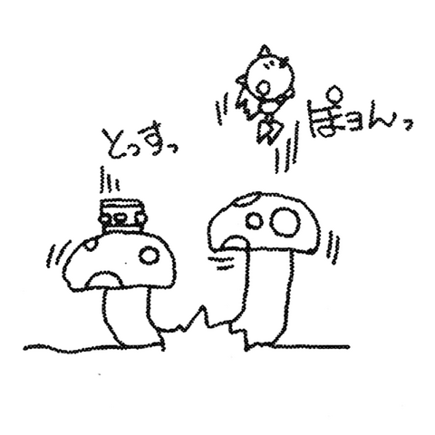 File:HirokazuYasuharaS&K-42.png