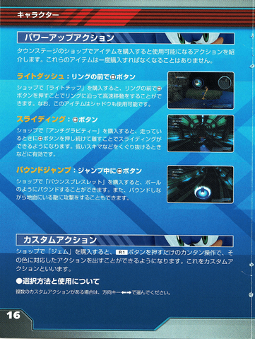 File:Manual0623jp.png