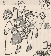 Sonic-&-Dreams-Come-True