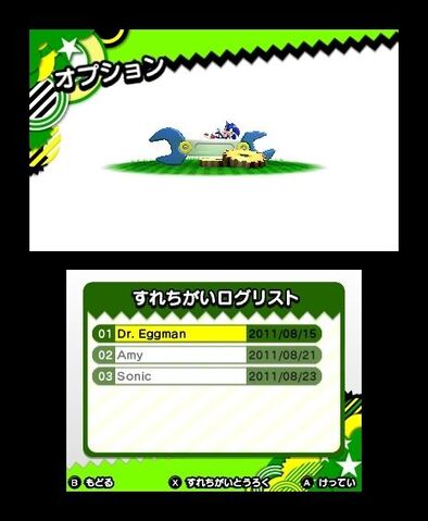File:Streetpass05.jpg
