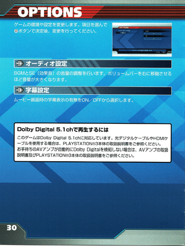 File:S06JP0032.png
