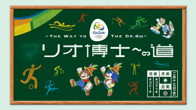 File:MarioSonic Rio2016 promoart.png