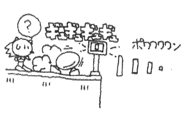 File:HirokazuYasuharaS&K-12.png
