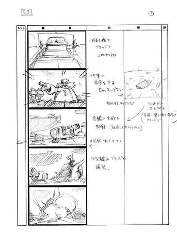 File:Heroes 18.png