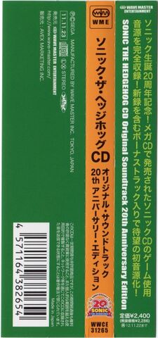 Fichier:SonicCD-OST20thAniversaryEditionJP-OBI.jpg