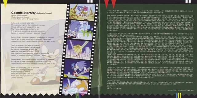 Fichier:SonicCD-OST20thAniversaryEditionJP-PAGE7-8.jpg