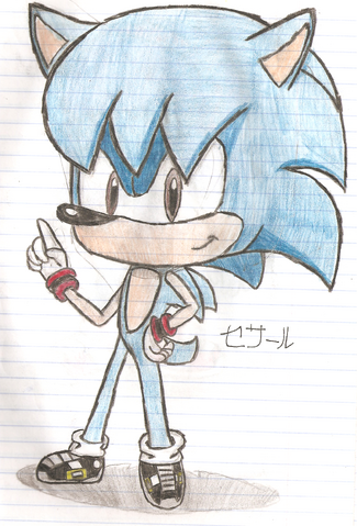 File:Cesar second.png