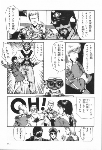 File:P152.png