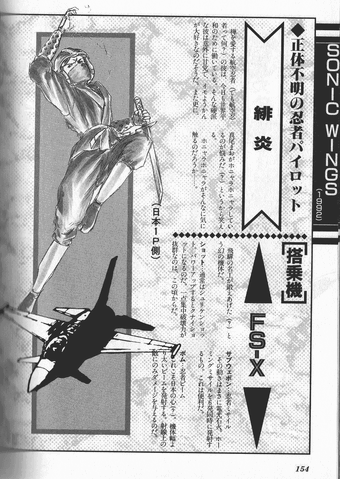 File:Sw1art-hien.gif