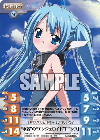 File:110114b.png