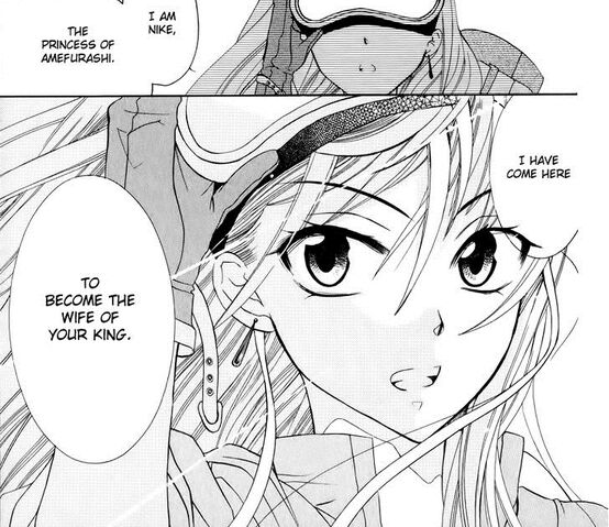 File:Nike manga.jpg
