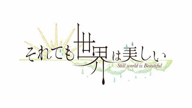 File:Soredemo-Sekai-wa-Utsukushii-OP-Large-02.jpg