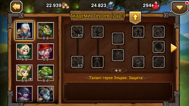 Файл:Screenshot 2016-11-26-08-17-03.png