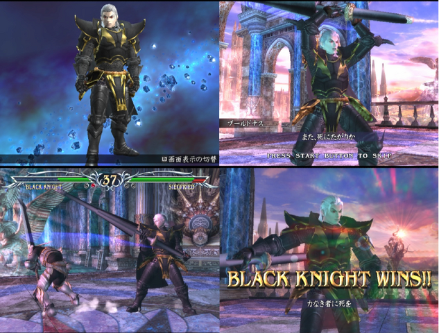 File:Black Knight.png