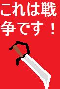 File:This is War.jpg