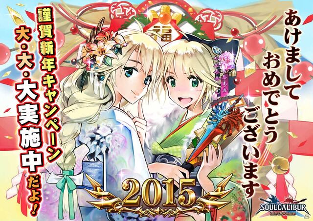File:Happy new year.jpg