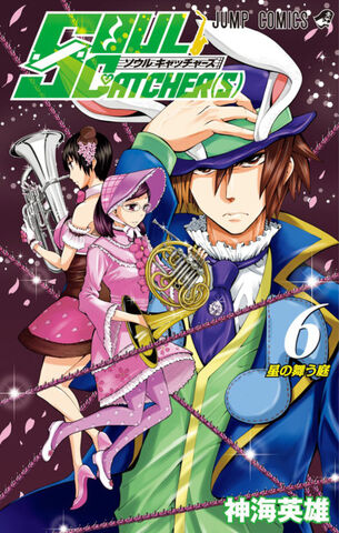 File:Volume 6.jpg