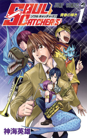 File:Volume 1.jpg