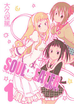 Soul-eater-not--tome-1-738502.jpg