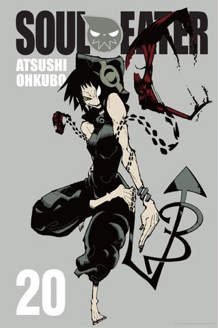 Archivo:SoulEater20portada.jpg