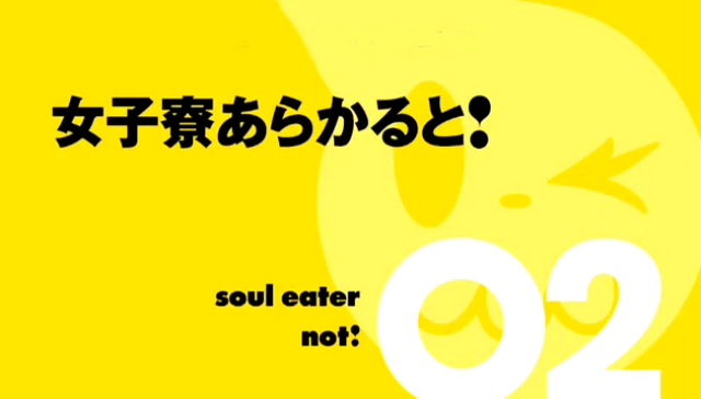 Plik:Not odcinek2.png