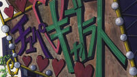 Chupa♡Cabra's Sign.jpg