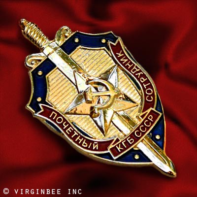 File:KGB badge.jpg