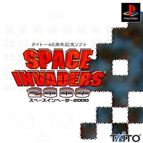 File:Space Invaders 2000.jpg