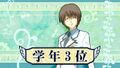 Thumbnail for version as of 03:02, December 7, 2012