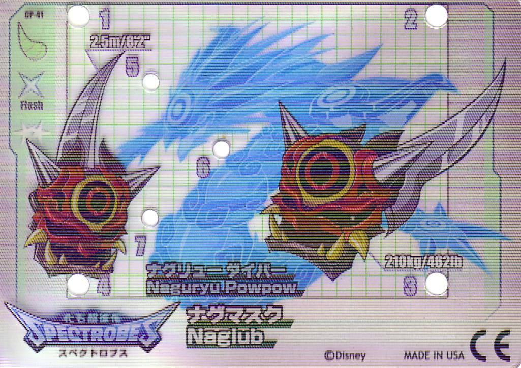 spectrobes cards for ds zuwakrid