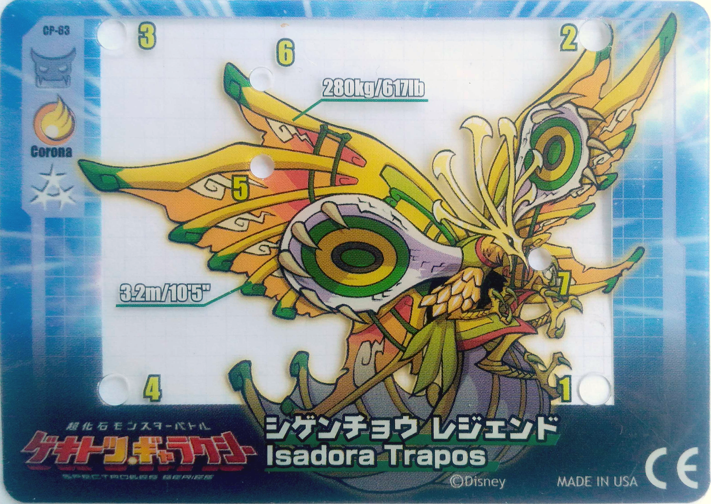 all spectrobes cards codes